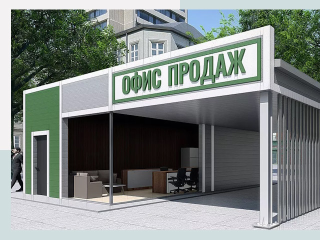 Строительство офисных здания в прохладном